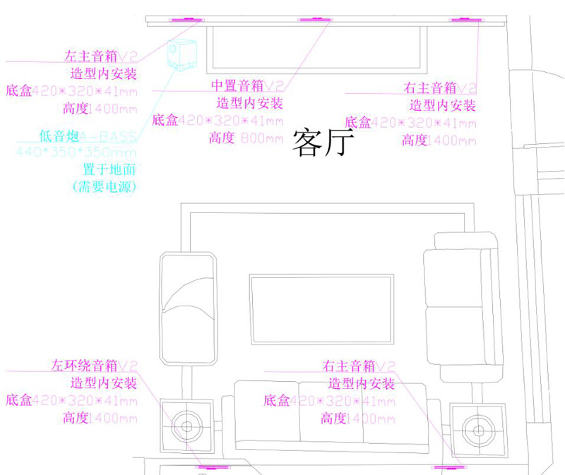 深圳银湖半山隐形客厅影院系统CAD图纸